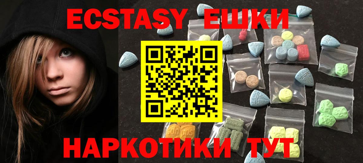 ЭКСТАЗИ mix Артём