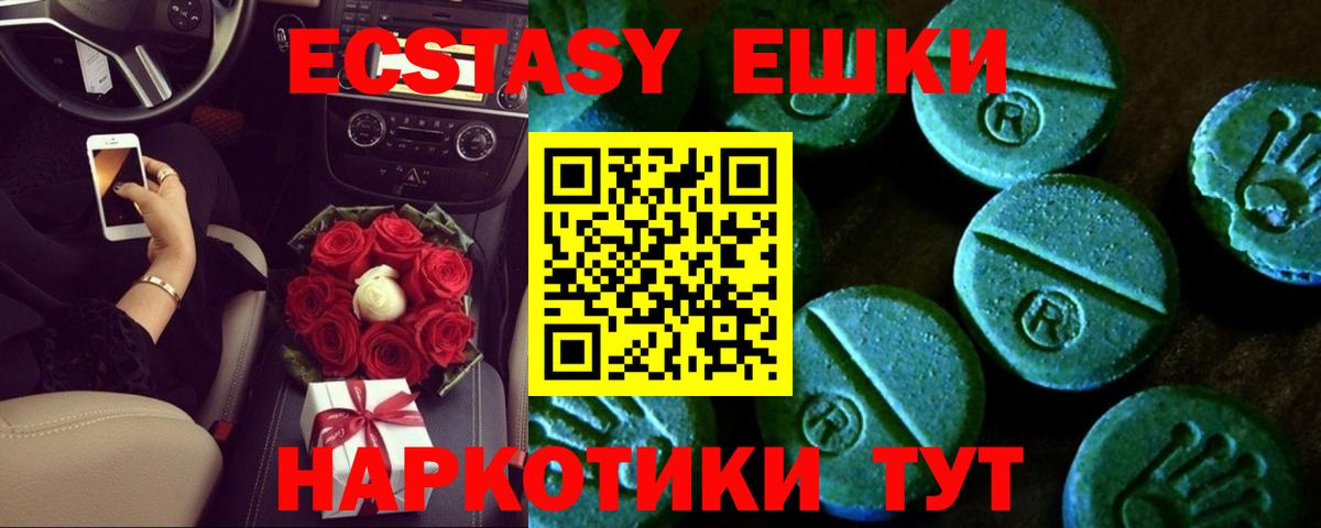 Артём  Ecstasy VHQ  Ecstasy диски  Вход с VPN 