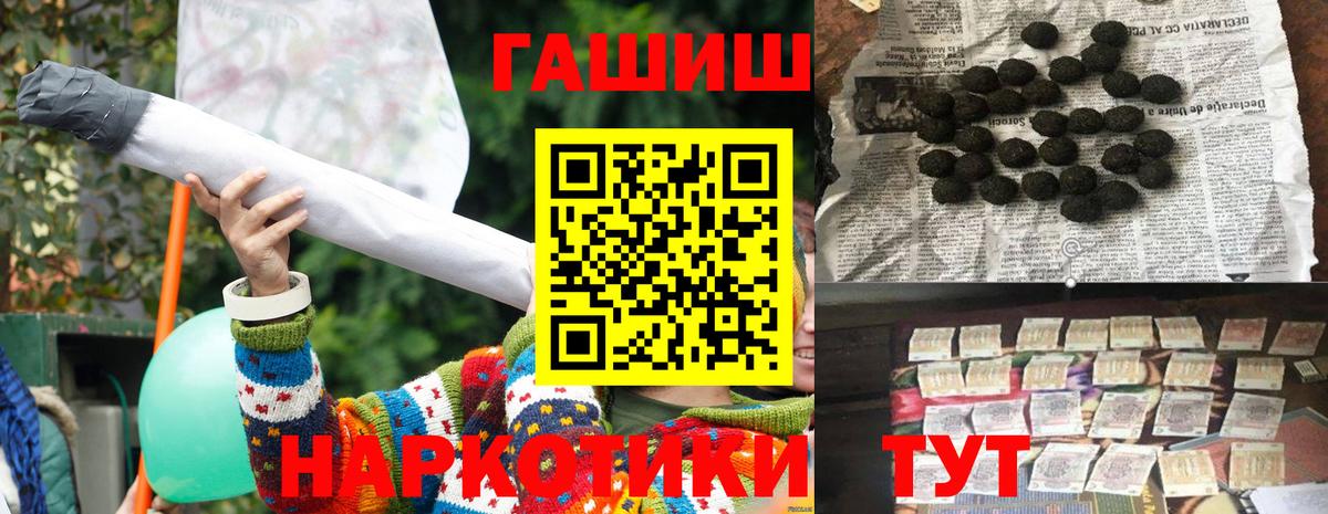 Гашиш убойный Артём