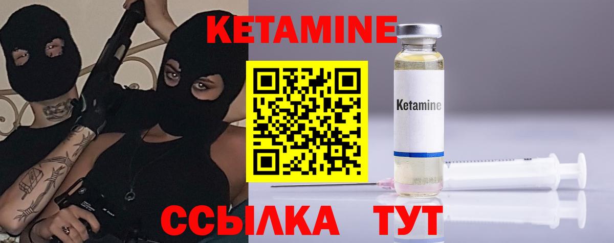 Артём  КЕТАМИН VHQ  Вход с VPN 