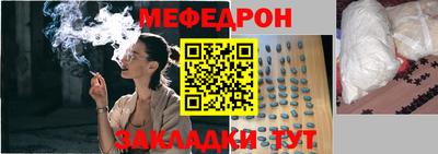 спиды Таганрог