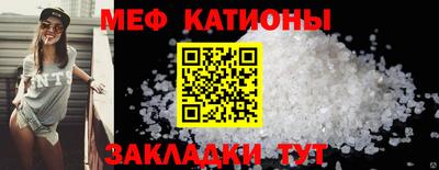 альфа пвп Тайшет