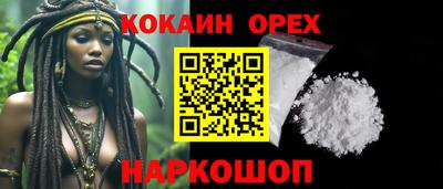 спиды Таганрог