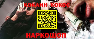 спиды Таганрог