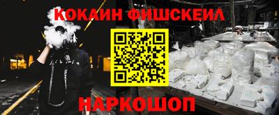 спиды Таганрог