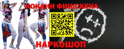 альфа пвп Тайшет