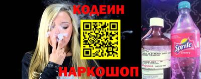 альфа пвп Тайшет