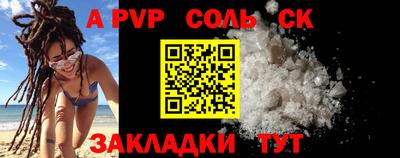 спиды Таганрог