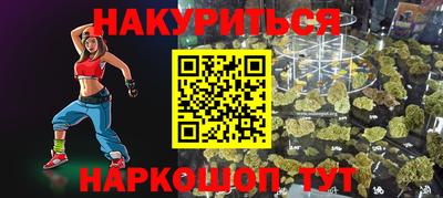 спиды Таганрог