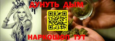спиды Таганрог
