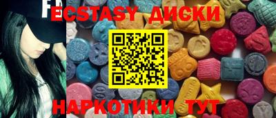 ГАЛЛЮЦИНОГЕННЫЕ ГРИБЫ Тавда