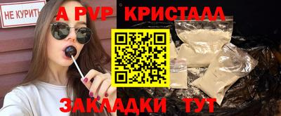 спиды Таганрог