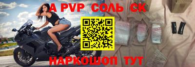 спиды Таганрог