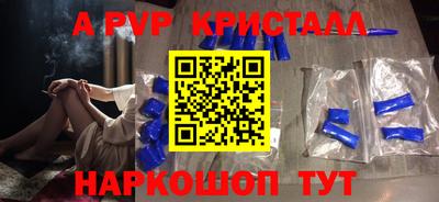 спиды Таганрог