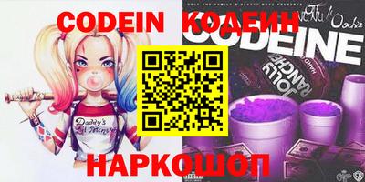 альфа пвп Тайшет