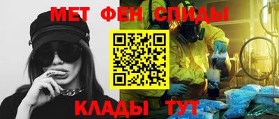 спиды Таганрог