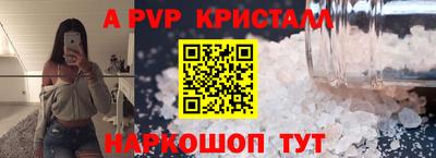 спиды Таганрог