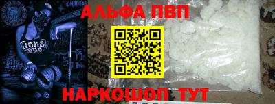 спиды Таганрог
