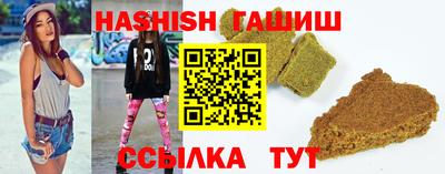 альфа пвп Тайшет