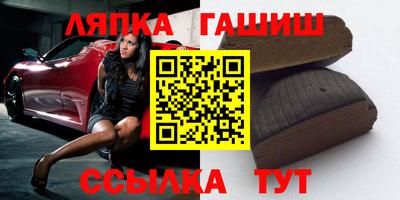 альфа пвп Тайшет