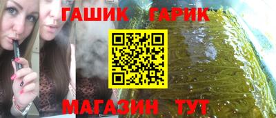 альфа пвп Тайшет