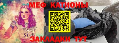спиды Таганрог