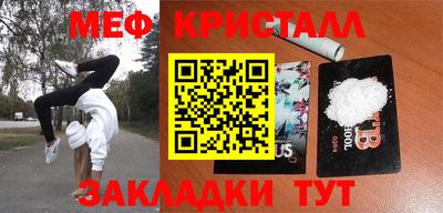 спиды Таганрог