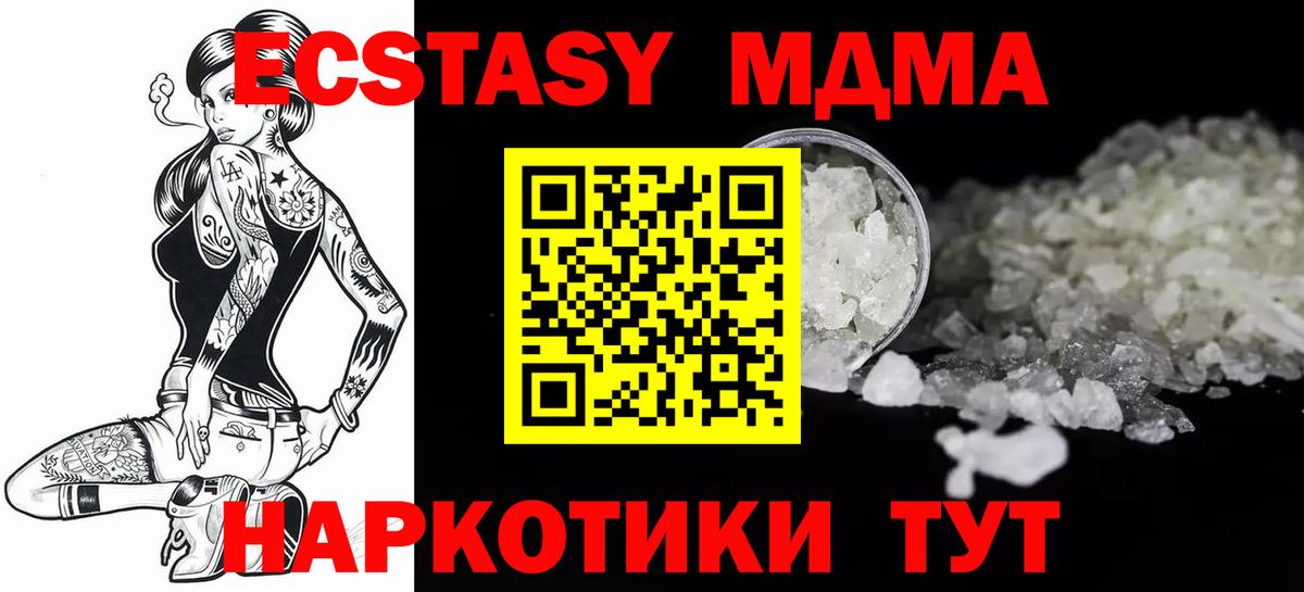 Артём  MDMA молли  MDMA VHQ  Вход с VPN 