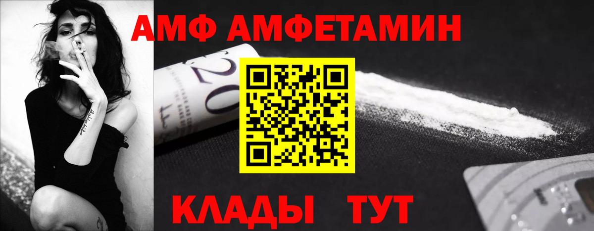 Первитин Декстрометамфетамин 99.9% Артём