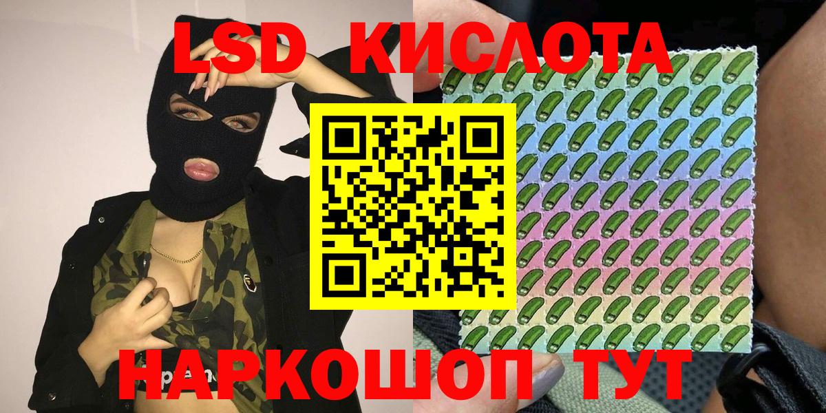 купить наркотик  Наркотические марки 1,5мг  Вход с VPN  Артём  Наркотические марки 1,5мг 