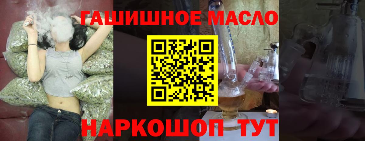 Дистиллят ТГК жижа  ТГК вейп  Артём  Вход с VPN 