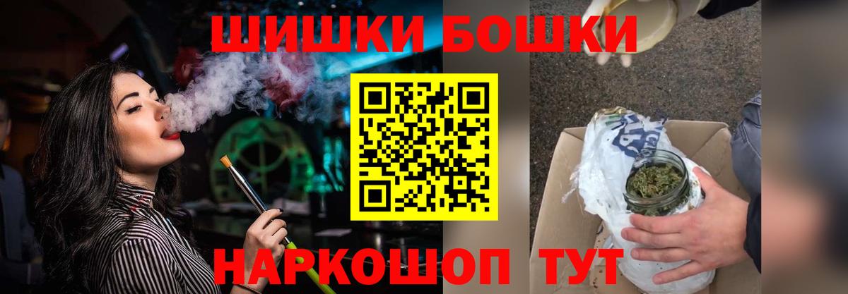 Бошки марихуана Amnesia Артём
